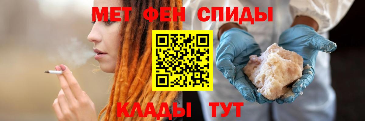 Людиново  АМФ  KRAKEN сайт  Амфетамин Розовый  Вход с VPN 