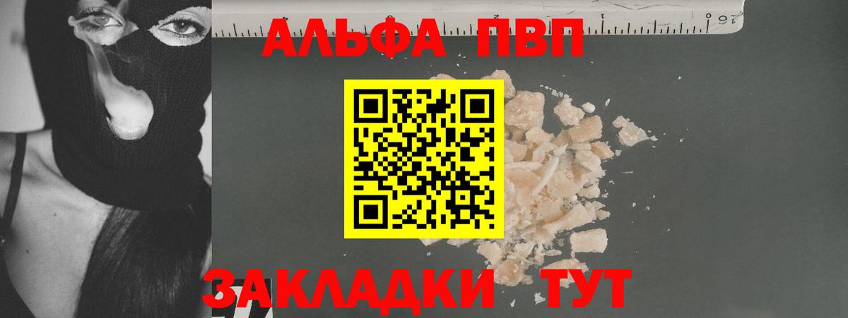 Codein  Людиново  Вход с VPN  АМФ кристаллы  ТГК  Меф кристаллы  МАРИХУАНА  ГАШ  Купить  COCAIN 