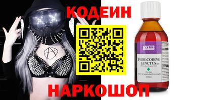 меф Заводоуковск