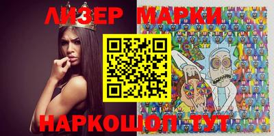 марки lsd Заволжье
