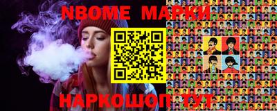 ECSTASY Жуковский