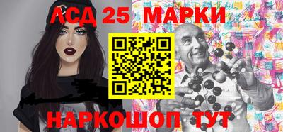 марки lsd Заволжье