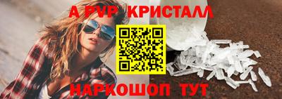 меф Заводоуковск
