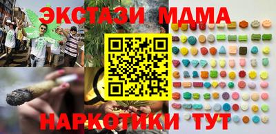 меф Заводоуковск