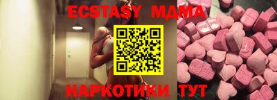 меф Заводоуковск