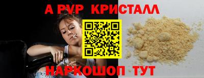 марки lsd Заволжье