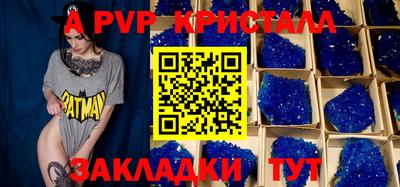 меф Заводоуковск