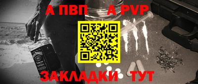меф Заводоуковск