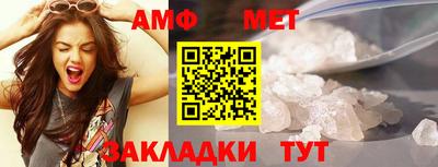 меф Заводоуковск