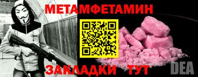 меф Заводоуковск