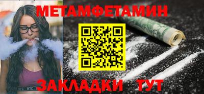 меф Заводоуковск