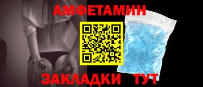меф Заводоуковск
