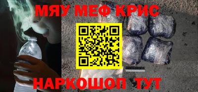 меф Заводоуковск