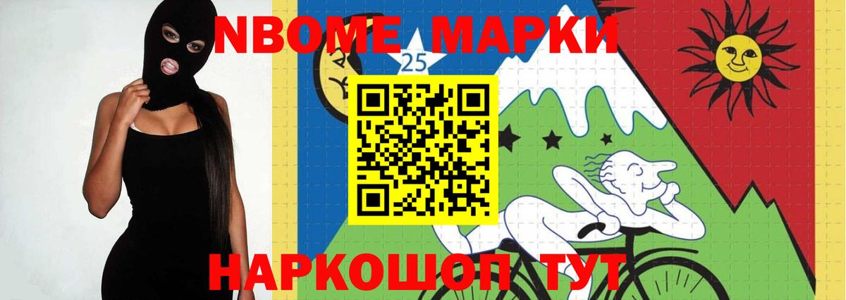 LSD-25 экстази кислота  ЛСД экстази кислота  Вход с VPN  ЛСД экстази  Людиново 