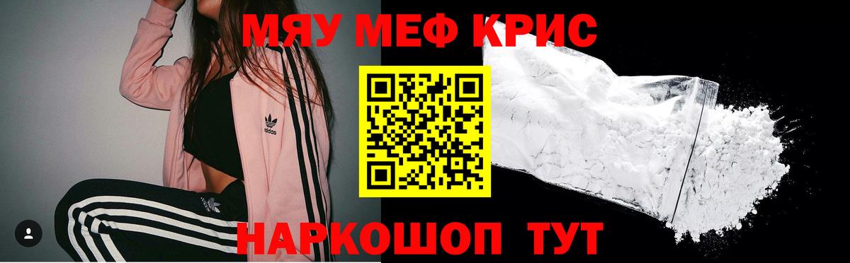 МЕФ Людиново