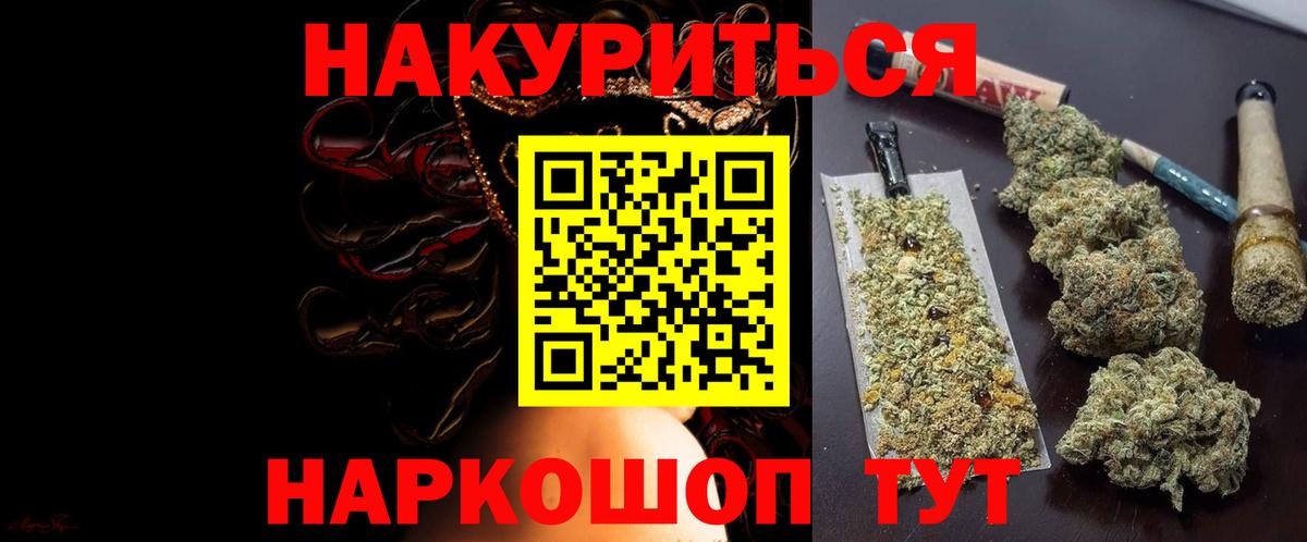 Канабис планчик Людиново