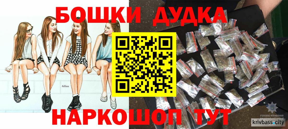 Людиново  Бошки марихуана марихуана  Бошки марихуана план  Шишки марихуана гибрид  Вход с VPN 